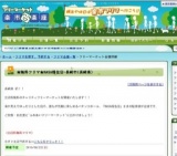 ★無料フリマ★8/22　NASA稲佐店