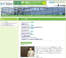 Roche/Fly Antsライブ