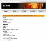 the GazettE TOUR 10 NAMELESS LIBERTYSIX BULLETS -02-