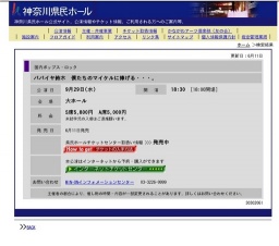 パパイヤ鈴木 僕たちのマイケルに捧げる・・・。