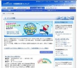 メタルファイト ベイブレード WBBA認定 ベイチャレンジトーナメント