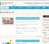 ギャラリーBOX＜沖浜−ＯＫＩＨＡＭＡ２０１０−＞