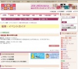 籐の仲間作品展