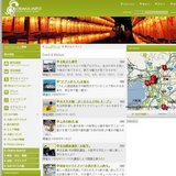 ひまわりビアクルーズ