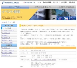 Hey! Say! JUMP WINTER CONCERT 2010-2011