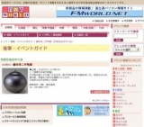 鎌田幸二作陶展