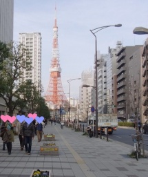 2011/01/16 大都会、東京ウォーキング!【東京】九段下発!/婚活スタイル