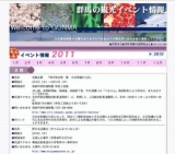 雪あかりライトアップ