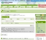 A-PACK2011 OSAKA 同時開催 フーテック関西2011