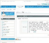 インテピィア - ８００円からの新しい高確率お見合いマッチングパーティー