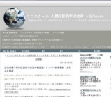  庄内地域で初の改造EVの改造申請通過・ナンバー取得講演・見学会を開催