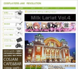 コスプレイヤーズジャム レボリューション in 岡崎城＋岡崎公園