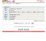 大堀地区まつり