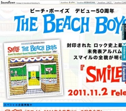 ビーチ・ボーイズ、封印された ロック史上最も有名な未発表アルバム『スマイル』発売！