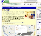 ホワイエコンサート「歌はつばさにのせて！」