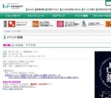 占いのお店 アプラボ。