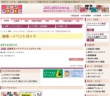 近鉄枚方ハワイアンフェスティバル