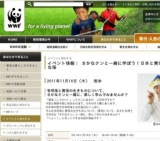 「さかなクンと一緒に学ぼう！日本と黄海の豊かな海」　（トークショー）