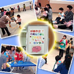 あつまれ駅前広場