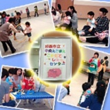 あつまれ駅前広場