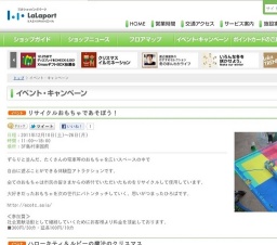 伝統芸能 猿まわし