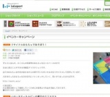 伝統芸能 猿まわし