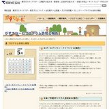 サイエンスキッチン『たまごのひみつ』