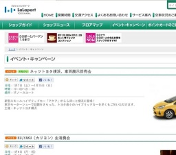 WEEKEND MUSIC LIVE〜DaizyStripper(デイジーストリッパー)〜