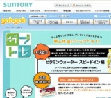 gabトレ（第34回）