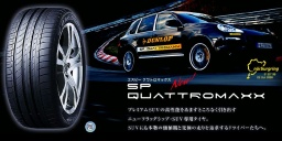 SUVタイヤ、ダンロップタイヤ販売、SP QUATTROMAXX。