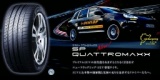 SUVタイヤ、ダンロップタイヤ販売、SP QUATTROMAXX。