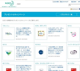 ビオレさらさらパウダーシートUVカット携帯用商品を抽選で100名様にプレゼント！