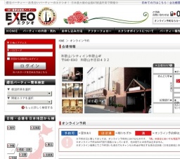 和歌山県発!!~初夏の夜景イルミネーション観賞恋バスツアー~ 25vs25