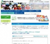 オートリゾート滝野 ワイルドキャンプ２２