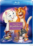 [無料]モバイルサイト「セガにゅ～NaVi」にて、『おしゃれキャット スペシャル・エディション』...
