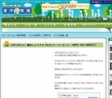 10/13(土)越谷レイクタウンBIGフリマ　埼玉　 最大300店　プロ可　駅すぐ