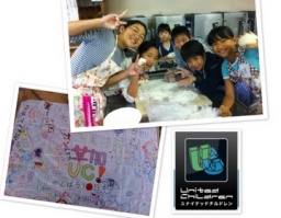 【手打ちうどん無料配布情報!】草加市内の小中学生がエコロジーに配慮して作った手作りうどん...