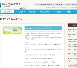 バレンタインメッセージカード制作〜とっておきの親子学級35〜