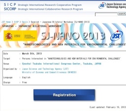 日本−スペイン共同ワークショップ「Nanotechnologies and New Materials for Environmental Cha...