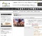 2013年：春のご入会キャンペーン（3/1～4/7）入会金50％オフ！ (溝の口 ポピュラー&ジャズの音...