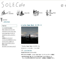 Laika Came Back コンサート