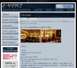 4月14日(4/14)大阪パーティ社会人サークルe-venz  