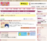 小さなサイズの婦人服 S-スタイルバーゲン