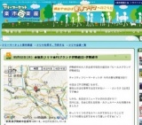 ★無料フリマ★PSブランド伊勢崎店-伊勢崎市（第7回） - フリーマーケット楽市楽座★☆★出店無料フ...