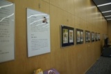 岩田廉太郎原画展