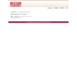 盆提灯展示即売会