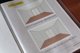 住まいづくりとインテリアの講座~もっとおうちが好きになる!「おうちインテリアセンスup講座v...