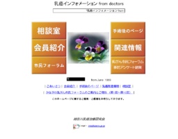 公開第12回 かながわ乳がん市民フォーラム