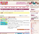 ダンボールアート遊園地in佐世保玉屋