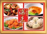 ★なんとフカヒレが!?　川崎Chinese Dining「海王」で食事会♪★ 